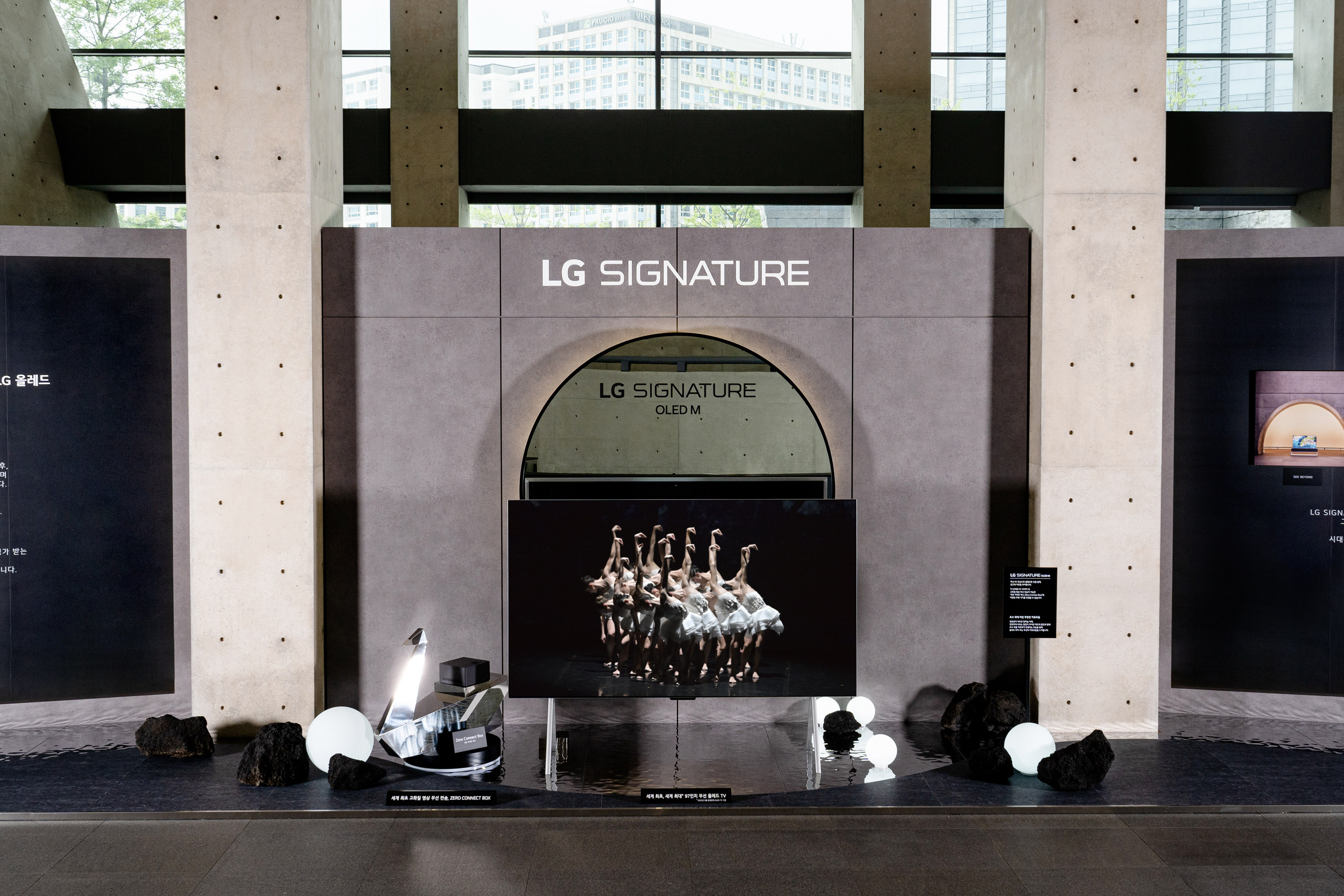 LG Signature 
